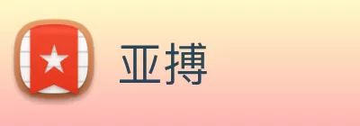 亚搏 Logo